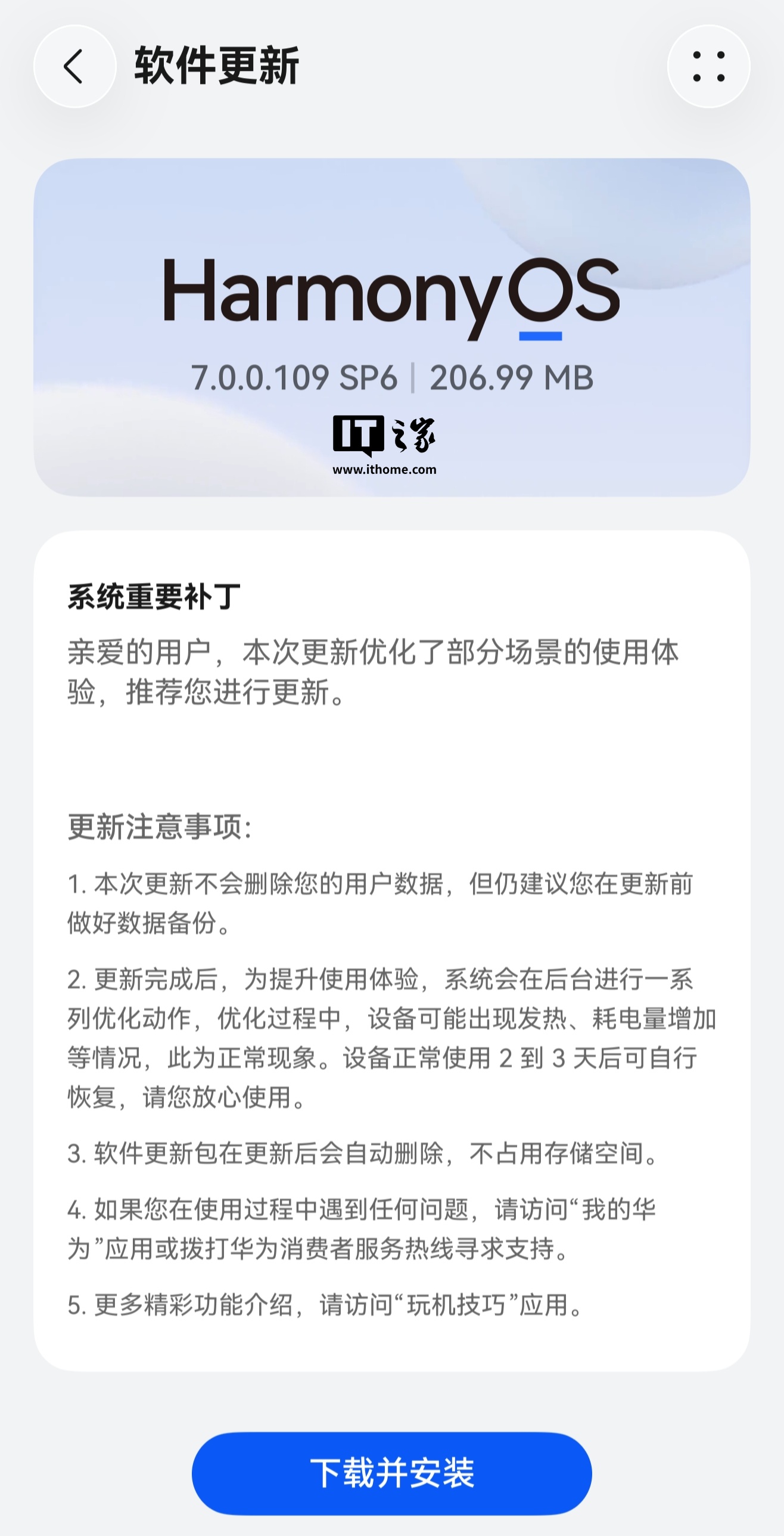 骰宝赔率